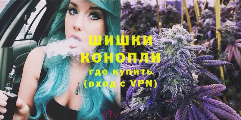 mega как зайти  Агрыз  Бошки Шишки план 